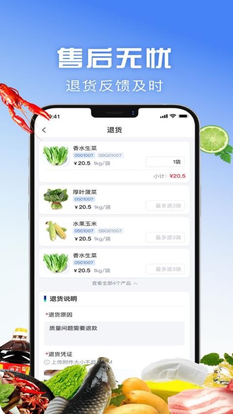 包材运app下载