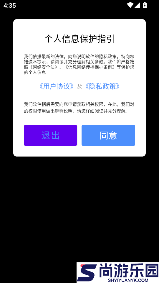 趣味天气预报手机版APP下载