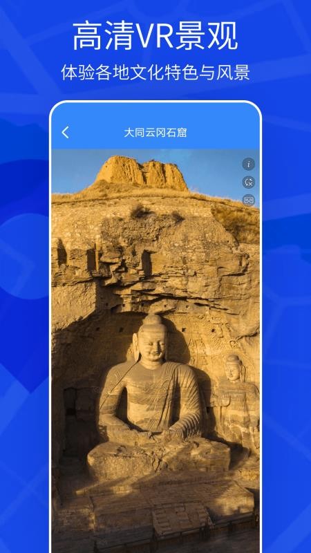 汇投北斗助手app