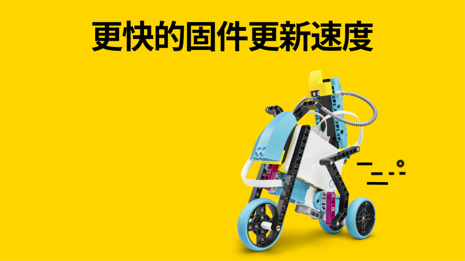 LEGO Education SPIKE安卓版