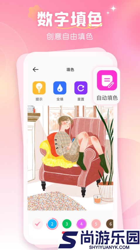 画师联盟官网版app下载