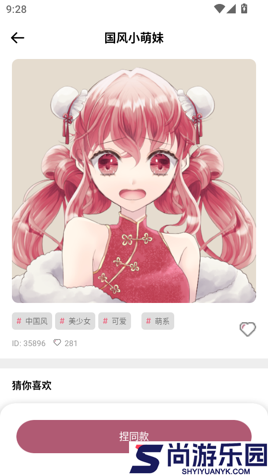 画师联盟官网版app下载