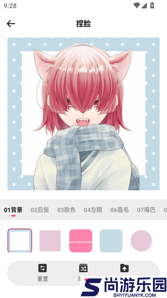 画师联盟官网版app下载