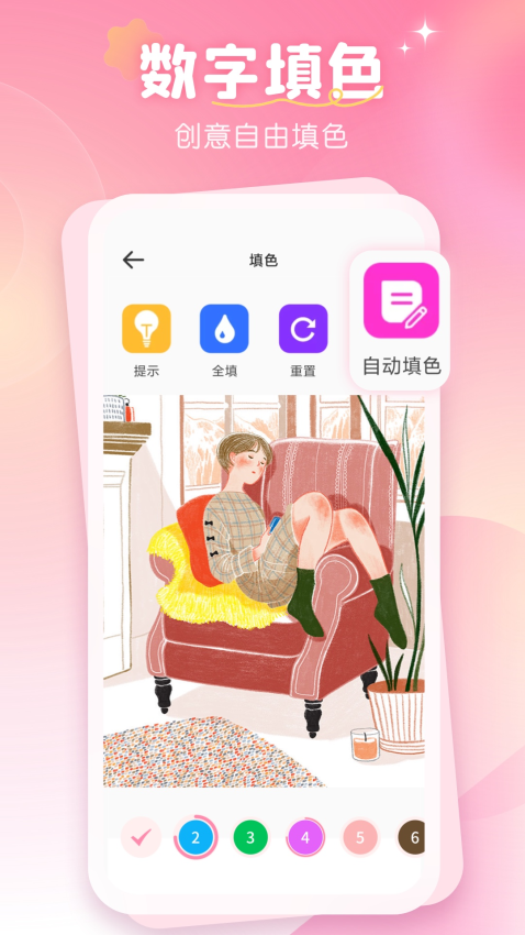 画师联盟最新版
