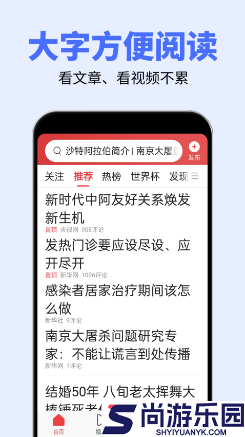 大字体设置下载安装