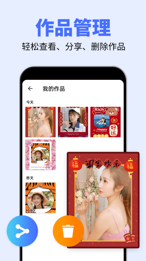 大字体设置软件