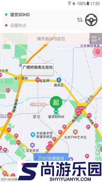 车进京app下载