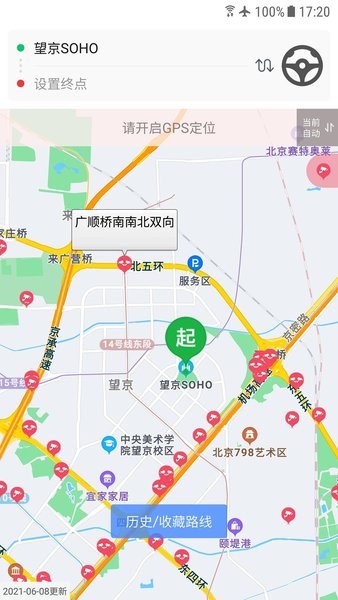 车进京手机版