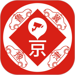 车进京手机版