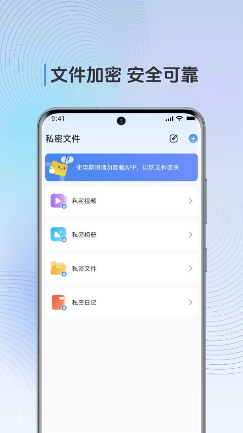 多屏互动TV APP官方版下载