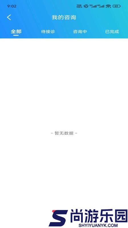 裕亨云医药事通app下载