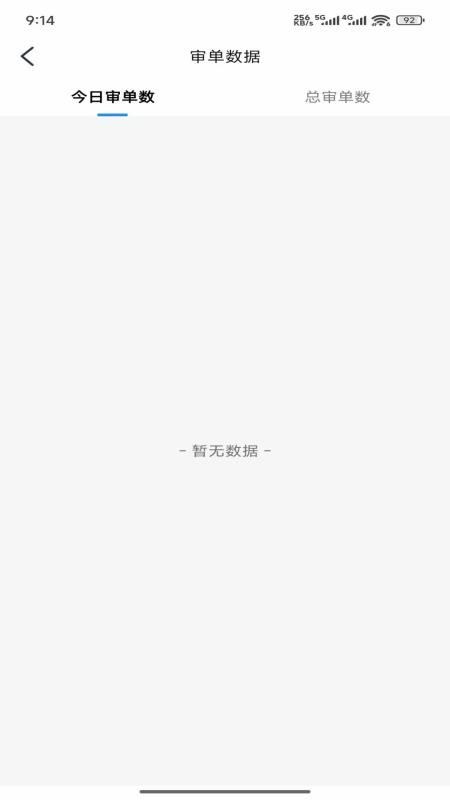裕亨云医药事通app下载