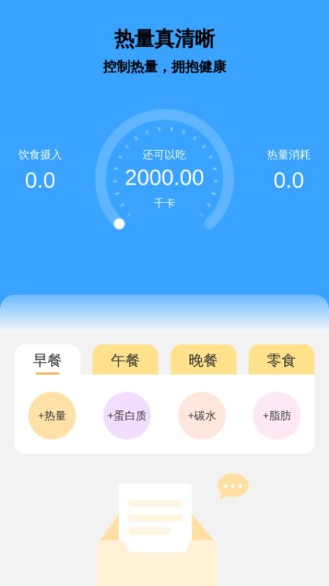 放大真清晰手机版