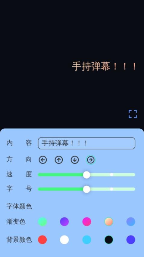 放大真清晰手机版