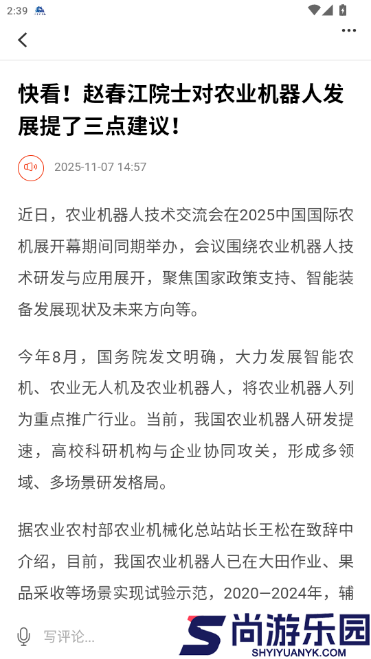 云上垄上app最新版下载