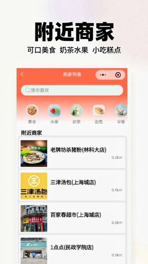 业安居最新版下载app