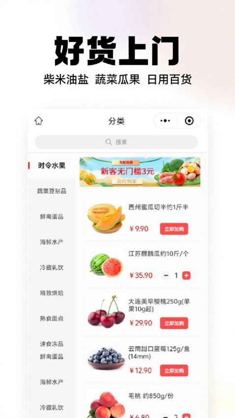 业安居最新版下载app
