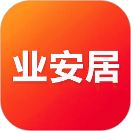 业安居手机版