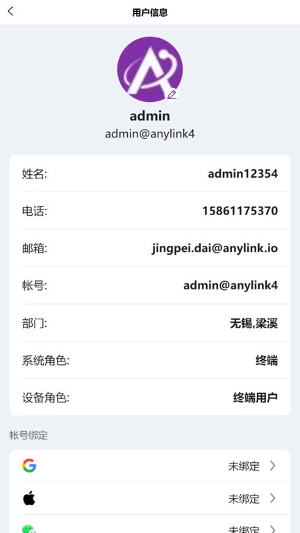 冷热通