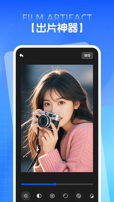 ps照片修复app手机版下载