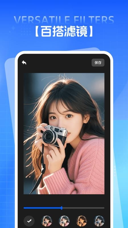 ps照片修复app手机版下载