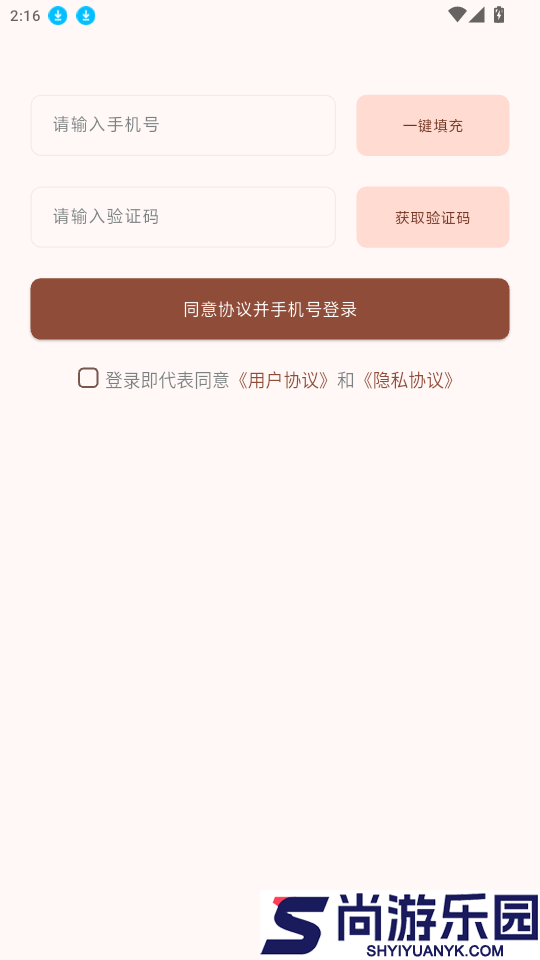 ai妈妈讲故事app免费版下载安装
