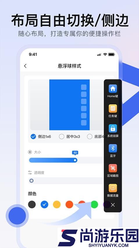 小白点菜单app官方版下载安装
