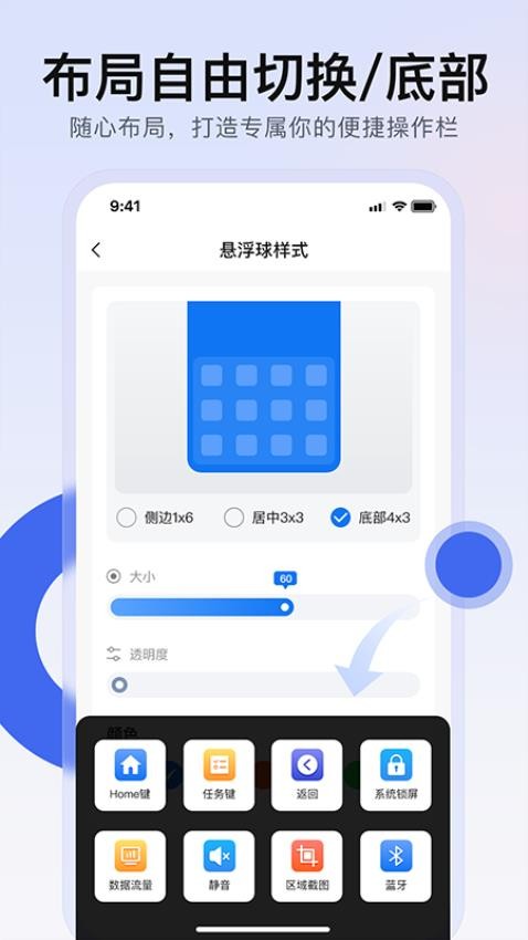 小白点菜单app官方版下载安装