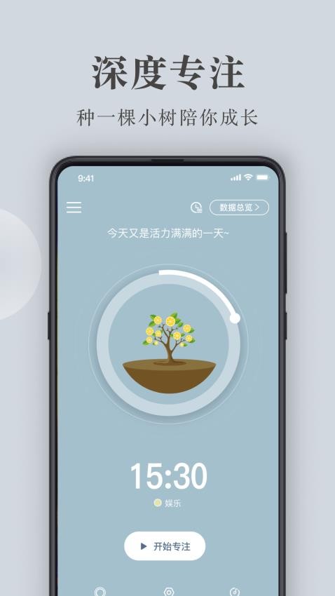 句子控app免费下载