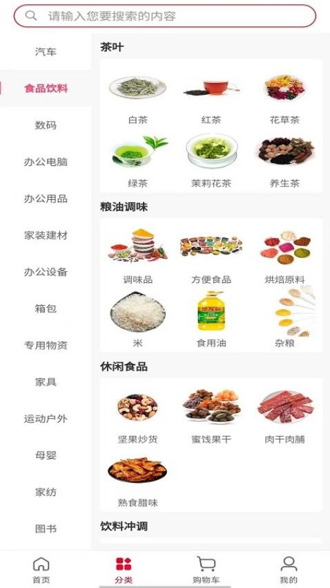 保利精采最新版