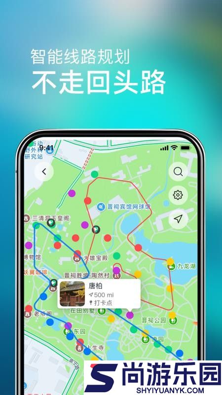 闪电鲨app官方版下载