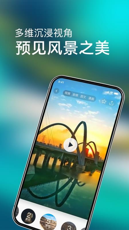 闪电鲨手机版