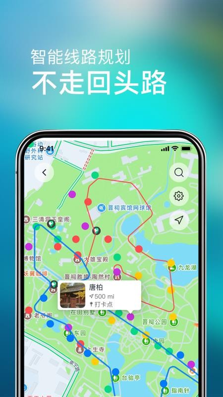 闪电鲨手机版