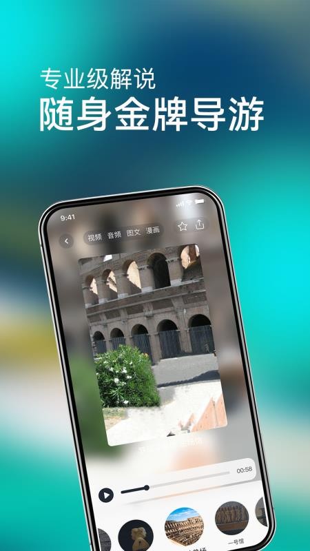 闪电鲨手机版