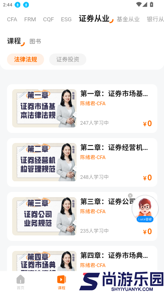 高小金app最新版下载