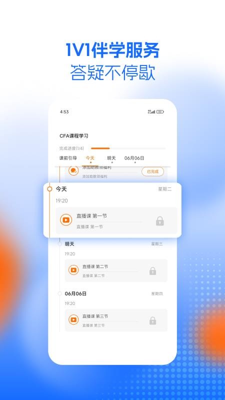 高小金官网版