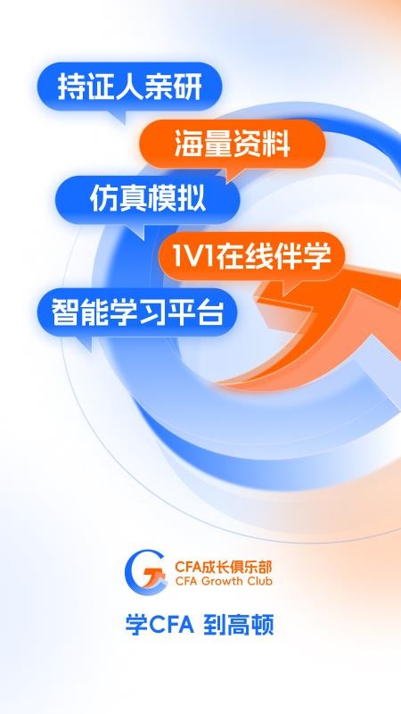 高小金官网版