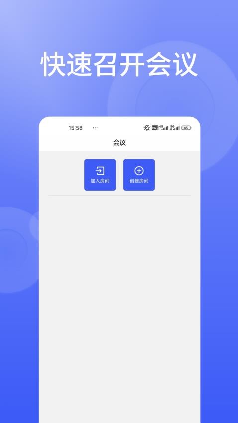 信仁汇通官方版