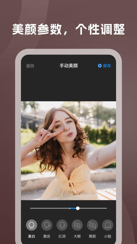 PS老照片修复app下载