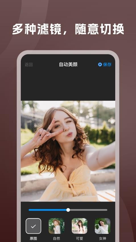 PS老照片修复app下载