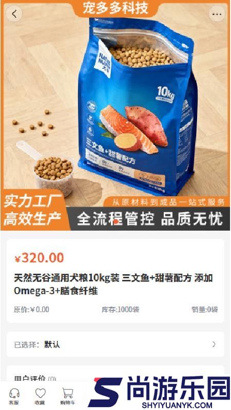 宠多多APP官方版下载