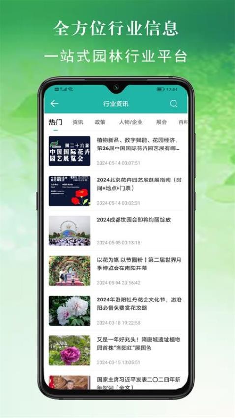 百易多app手机版