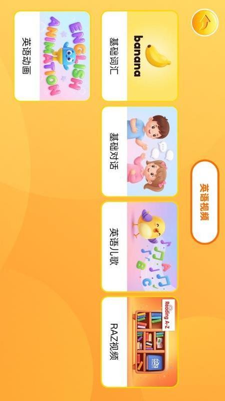 OKmath英语官方正版APP下载