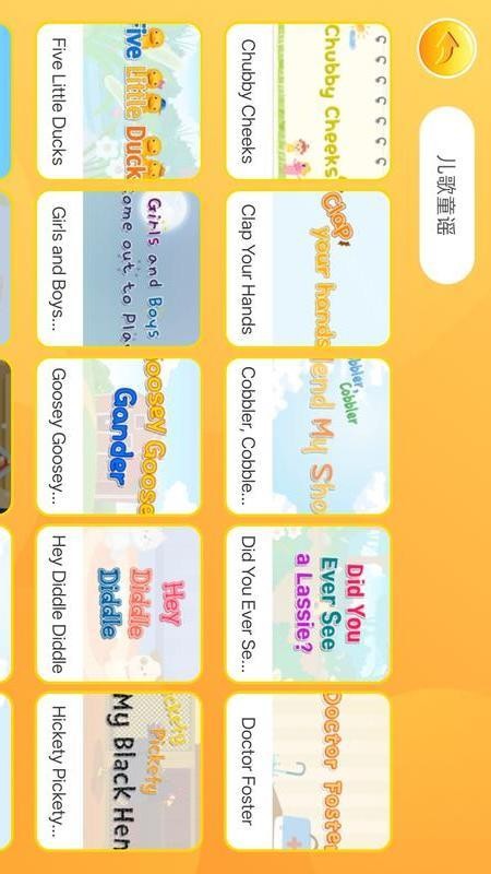 OKmath英语官方正版APP下载