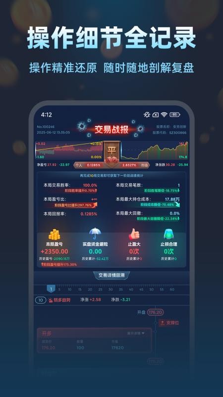 天下一羽APP下载