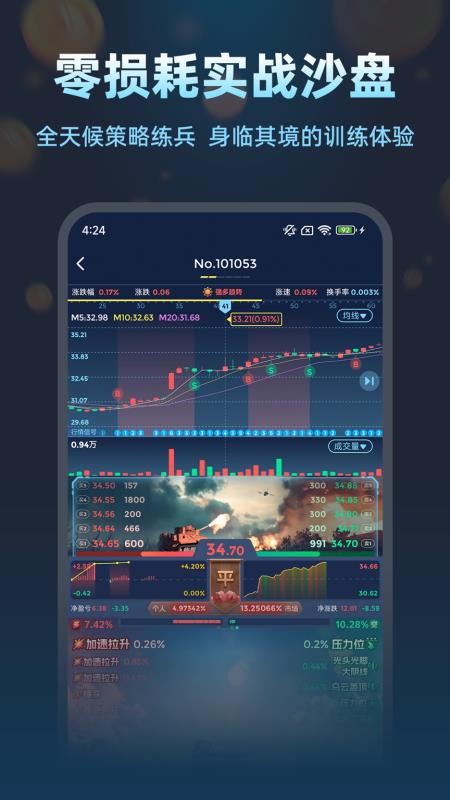 天下一羽APP下载