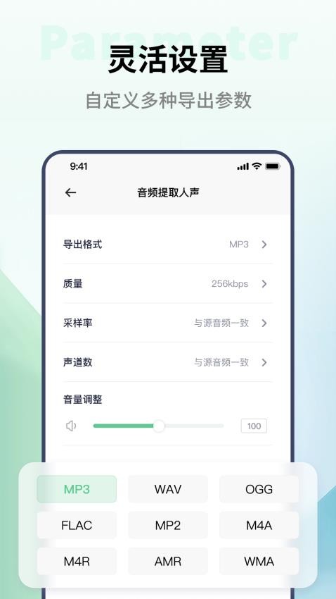 金舟格式工厂app免费版下载