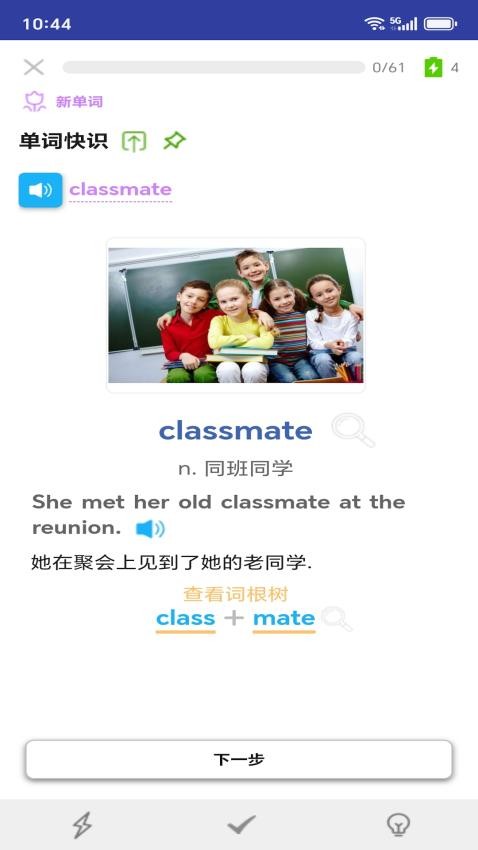 今书app官方版下载