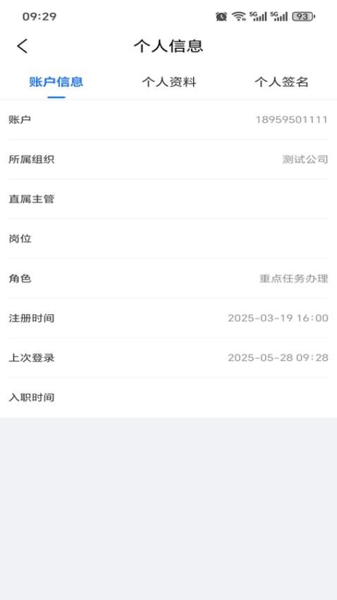 莆田木兰集团app官方版下载