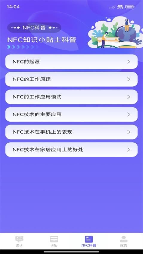 快递包裹查询最新版APP下载